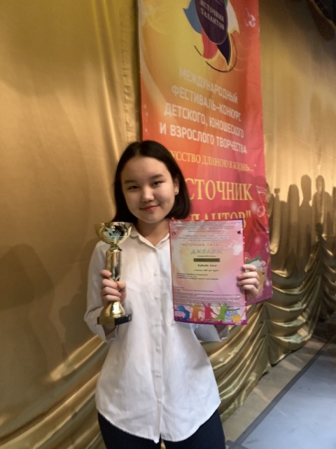 Айса Буваева – лауреат диплома первой степени Международного фестиваля-конкурса «Источник талантов -2020»
