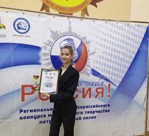 Поздравляем Веронику Чернявскую с победой на фестивале патриотической песни!